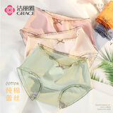 洁丽雅女士内裤甜美女生2025新款纯棉裆中腰收腹透气少女三角裤 孔雀蓝/豆沙/浅肤/紫莲（EU86029 L （建议95-115斤）