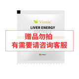 Vinsic五色灵芝孢子粉（库存调整无法发货，勿拍） 全面增强免疫