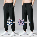 百鹊亭 裤子男2025夏季薄款潮流百搭冰丝休闲裤男宽松直筒九分小西裤男 K03黑色+黑色（松紧裤脚） L