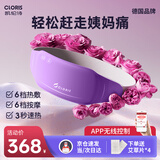 凯伦诗（CLORIS）大姨妈神器暖宫腰带女生月经期例假肚子疼暖肚子保暖护腰送女友 薰衣草紫