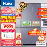 海尔（Haier）656升智享系列双变频十字双开门四开门家用电冰箱一级能效无霜超大容量BCD-656WGHTDV9N9U1