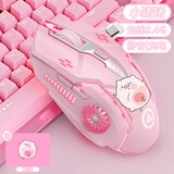 银雕 无线游戏鼠标机械手感可充电款式男女生适用usb通用型鼠标办公商务炫光笔记本台式电脑无线鼠标电 A9电竞小猪猪【无线2.4G】静音/充电 官方标配