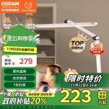 欧司朗（OSRAM）国AA级台灯护眼学习全光谱学生阅读灯类太阳光儿童卧室防蓝光XL02