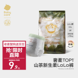 babycare山茶轻柔短裤式婴儿拉拉裤XXL码3片（≥15kg）花苞轻柔