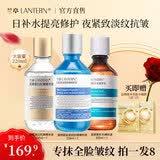 兰亭胶原蛋白抗皱精华液淡纹紧致抗皱补水保湿玻尿酸220ml面部精华液 胶原蛋白+玻尿酸+蓝铜胜肽+赠品
