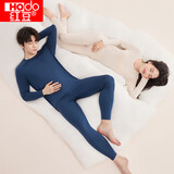 红豆秋衣秋裤男40S柔弹莫代尔薄暖打底内衣套装