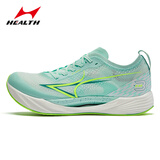 海尔斯KM3全掌碳板跑鞋学生中高考体育跳远田径训练专用竞速跑鞋 青出于蓝 KM3 44