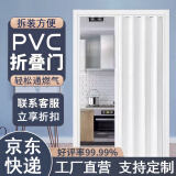 廷帘PVC折叠门推拉门免打孔简易临时门开放式厨房验收开通燃气隔断门 厨房阳台客厅隔断门吧台高低门 定制联系客服报价