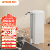 九阳（Joyoung）【超高性价比断货款】净水器家用超滤台上式迷你便携直饮机龙头净化一体过滤器 RC132【升级大通量款】