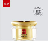 默默【官方直发】默默化妆品淡纹修护霜滋养修护,保湿,抗皱紧致,舒缓