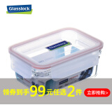 Glasslock进口微烤两用带盖透明大号钢化玻璃烘焙烤盘冰箱冷冻保鲜盒 长方(无透气孔)发橙圈 1780ml