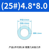 润泽蠕动泵硅胶管 透明耐高温细泵管进口硅胶软管 硅橡胶塑料管子水管 （25#）4.8*8mm