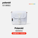 宝丽来（Polaroid）拍立得相机配件大容量便携式箱型相机包 彩虹白