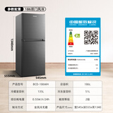 奥马（Homa）双门二门小冰箱 租房用小型家用双开门电冰箱租房宿舍办公室冷藏冷冻以旧换新 #风冷无霜节能#180+升