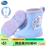 迪士尼儿童雨鞋女童小学生防滑中筒小孩水鞋宝宝雨靴 F6102F蓝紫 160mm 