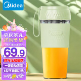 美的（Midea）榨汁杯家用便携果蔬果汁机多功能易清洗榨汁机小型搅拌机充电迷你婴儿辅食机 MJ-LZ15Easy111 绿色