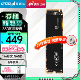 Crucial英睿达 美光1TB SSD固态硬盘 M.2接口(NVMe协议 PCIe3.0*4)读速3500MB/s P3系列 美光原厂颗粒