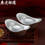 泰光银楼 银元宝9999足银实心银锭古法10-500克投资摆件足银企业理财收藏 100g福字+证书+木盒包装