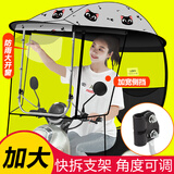馗龙电瓶车雨棚挡雨罩摩托车遮阳棚伞雨蓬车棚防风防雨防晒太阳伞雨伞 灰色猫咪【吊窗加宽快拆支架】