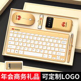 家之禮 伴手礼商务年会礼品定制logo实用公司企业新店开业周年庆纪念品高端送客户员工办公室礼盒 金无线键盘/鼠标/笔/优盘/电源/5件套