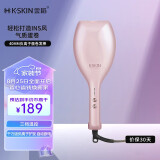 金稻负离子蛋卷棒 不伤发卷发棒自动大卷卷发神器防烫蓬松蛋卷夹板抚平毛躁发夹懒人水波纹卷发器女生 KD885款40mm 负离子