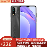 小米 红米Redmi note9 4G二手手机 6000mAh大电池 骁龙662处理器安卓 95成新 羽墨黑 6+128GB