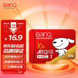 【京东JOY联名款】banq 16GB TF（MicroSD）存储卡 U1 C10 A1 高速畅销款 行车记录仪监控手机内存卡