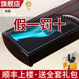 朱雀古筝琴挖筝初学者儿童成人通用考级演奏级民族乐器 如蓝（6年风干木）