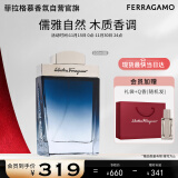 菲拉格慕（Ferragamo）蓝色经典淡香水100ml 男女香水 节日礼物送女友男友