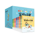 笨狼的故事系列注音版：笨狼是谁、最佳男主角、笨狼的宠物等（注音版全14册）暑假阅读暑假课外书课外暑假自主阅读暑期假期读物