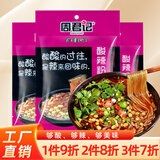 周君记重庆特产周君记酸辣粉佐料包100g方便粉丝调料酱料麻辣底料包