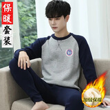 柏乐迪初中学生保暖内衣套装15岁男孩加绒加厚棉毛衫16大童打底秋衣秋裤 3012藏青（上衣+裤子）加绒加厚 160 M 80-100斤左右