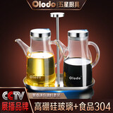 欧乐多厨房油壶酱油壶防漏小油瓶玻璃调味瓶家用香油瓶调料罐调料器皿 迷你小油壶【单个】 倒油壶 350ml