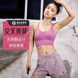 暴走的萝莉 运动内衣女中强度文胸透气防震健身跑步瑜伽背心LLWX02948 淡紫色 XL