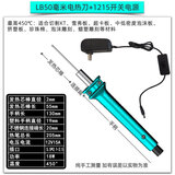 千宏艺霄电热泡沫切割笔kt板切割泡沫切割刀电热切割刀热熔笔电热刀电热笔 50mm蓝笔+1215开关电源