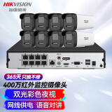 HIKVISION海康威视摄像头监控套装8路400万红外全彩摄像机室内室外网线供电语音对讲2T硬盘B14HV3-LT