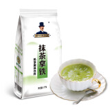 阿萨姆奶茶1kg速溶珍珠奶茶粉奶茶店专用原料袋装奶茶家用冲饮粉 抹茶拿铁