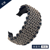 优雅宽边水钻发箍发卡韩国蕾丝成人头箍带齿防滑压发头饰女发饰 深蓝色带齿