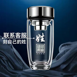 博力神玻璃杯双层高档姓氏大容量鹅蛋杯姓氏福禄寿喜刻字车载泡茶水杯子 其他姓氏【联系客服备注】 500ml
