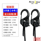 奈爱niteize奈爱卡捷拉绳收紧扣挂绳钩户外快挂扣紧绳扣风绳扣自锁钩 铝制小号2只【带绳1根=10米】