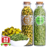 陌上花开 金银花菊花茶 封丘金银花茶 桐乡胎菊茶泡水喝的组合型花草茶