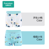 全棉时代儿童内裤纯棉男童内衣裤中小孩童内裤不夹pp打底裤宝宝无荧光 【男童平角】绿底小车+开车小鸭 2条 110