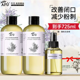 阿芙AFU马鞭草纯露爽肤水马迷纯露改善闭口粉刺毛孔湿敷补水保湿喷雾 【马迷囤货】725ml