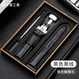 适配海鸥原装真皮手表带 男女海帆6075/6061/819-612/613皮带20mm 黑色+蝴蝶扣款式拍下备注扣子颜 20mm