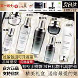 LADEMORE法国兰黛小黑瓶护肤品全套补水保湿化妆品女礼盒装情人节生日礼物 小黑瓶奢宠七件套礼盒+礼品7样