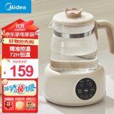 美的（Midea）恒温水壶 恒温壶调奶器 多功能婴儿冲泡奶粉机电热水壶温奶暖奶器 恒温小皇冠 1.2L 316L不锈钢