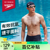 速比涛（Speedo）动感大标弹力速干不贴身抗氯平角泳裤男 809528A566 中灰蓝 34