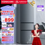 康佳213升三门小型家用电冰箱三开门三温区中门软冷冻 节能省电低噪超薄 两天仅约一度电BCD-213GQ3S