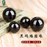 绿侬珠宝 黑玛瑙圆珠散珠手串手链隔珠多宝DIY配珠 直径约14mm/单颗