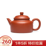 藏壶天下宜兴名家纯手工原矿紫砂壶小容量中式茶具一人用泡茶壶 小德钟 80ml